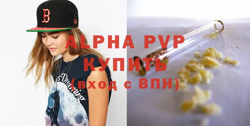 Alfa_PVP кристаллы  цена   ссылка на мегу ссылки  Зерноград 