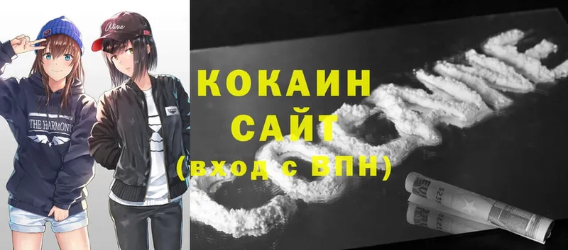 COCAIN Колумбийский  где найти   Зерноград 