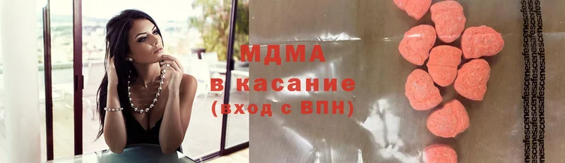 MEGA ССЫЛКА  Зерноград  МДМА молли 